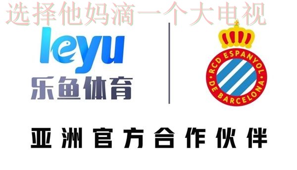 乐鱼体育网页版全新升级体验