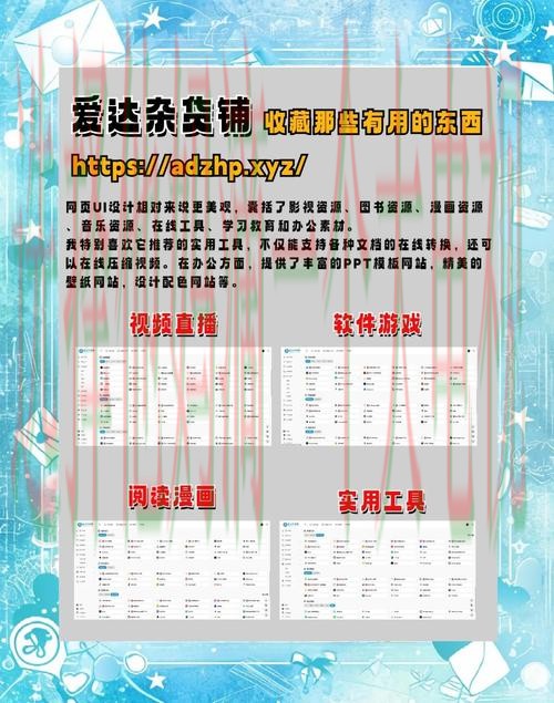 探索亚博最新网站功能与优势