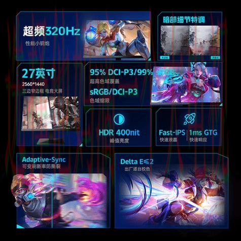 雷火电竞APP官网：畅享竞技新体验